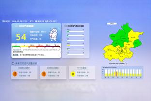 太阳报介绍马内妻子：低调、非网红，与马内来自同一地区